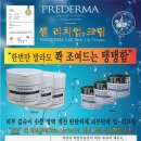 셀리치