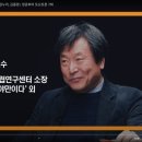 중앙대학교교직원집단급식소 | 한국인은 모두 파시스트? 괴물 엘리트를 키워내는 한국 교육 | 김누리, 김종영 | 정준희의 토요토론 7회
