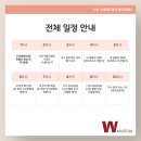 나는꽃 - 강남구 | 2026 지역특성화 문화예술교육 지원사업 <나는 나에게로 와서 꽃이 되었다> 1기수 1차시 수업 후기