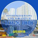 대림부동산공인중개사사무소 네이버블로그