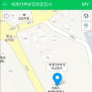 함평자동차공업사 이미지
