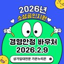 대전상가 이미지