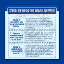 이환수학학원