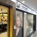보스헤어 이미지