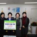 사회복지법인 내원 이미지
