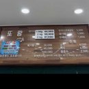 또랑메기국 이미지