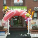 성대어린이집 이미지