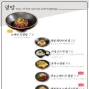 오공복이 - 금정구 부산대학로49번길 33 | 오공복이