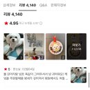 간식세끼 이미지