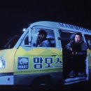 맘모스세탁소 이미지