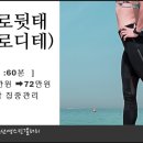 스킨갤러리 이미지
