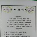 어려운이웃을위한 자원봉사 바자회 이미지