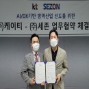세존산업 이미지