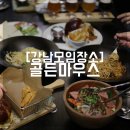 서초대로46길 92 이미지