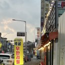 거시기포차 이미지