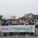 대운환경자원 이미지