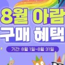 대구다이나믹