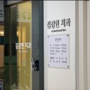 김경현치과의원 이미지