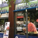 와와갈비 이미지