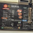 낙원식육식당 이미지