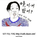 소치에서 냄새나 담합 냄새 이미지