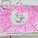 봄날을그리다