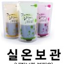 원광부부한의원 이미지