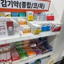 나진약국 이미지