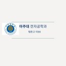 평촌고등학교 이미지