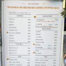 이프오션 이미지