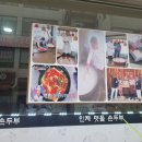 맷돌재래식손두부 이미지