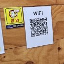 신청기와뼈해장국 이미지