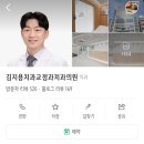 김지용치과교정과치과의원 이미지