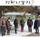 화남생가가는길 이미지