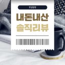 파주된장국밥 이미지