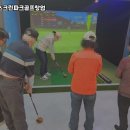 지티알파크골프