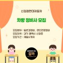 신장점현대자동차