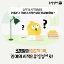 뮤엠영어인창학원