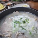 양산국밥 돼지국밥 맛집 "송백국밥" 푸짐한 국밥 후기