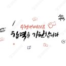 대일컴퓨터학원 이미지