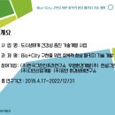 (주)우영환경 이미지