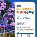 작은세계