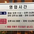 일번지 춘천닭갈비 이미지