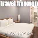 자유컴퓨터세탁 | 괌 자유여행 가성비 0.5박 숙소 타노호텔 수영장 헬스장 시설