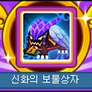 신화태일즈 이미지