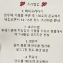 영성식품 이미지