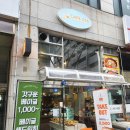 526 | 안산 고잔동 베이글 맛집 526 오이륙 당일예약 후기