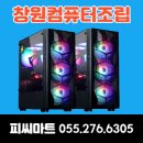 컴퓨터 ATX파워 500W 600W 중고 1~2만원 이미지