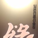 선술집연