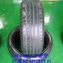 던롭타이어 205/45R17 SP SPORT 런플렛 2본 잔죤율 90%이상 이미지